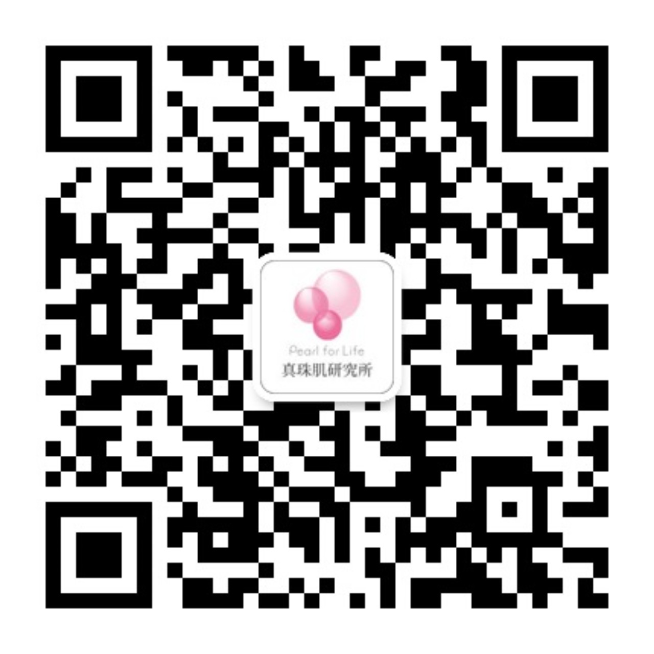 真珠肌 珍珠护肤品 madamahada