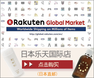 真珠肌 珍珠护肤品 madamahada