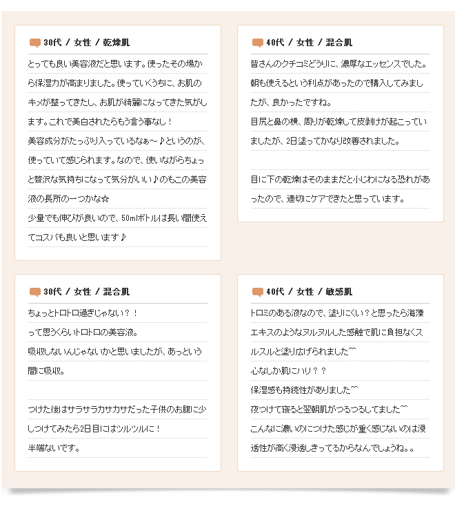 真珠肌 珍珠护肤品 madamahada