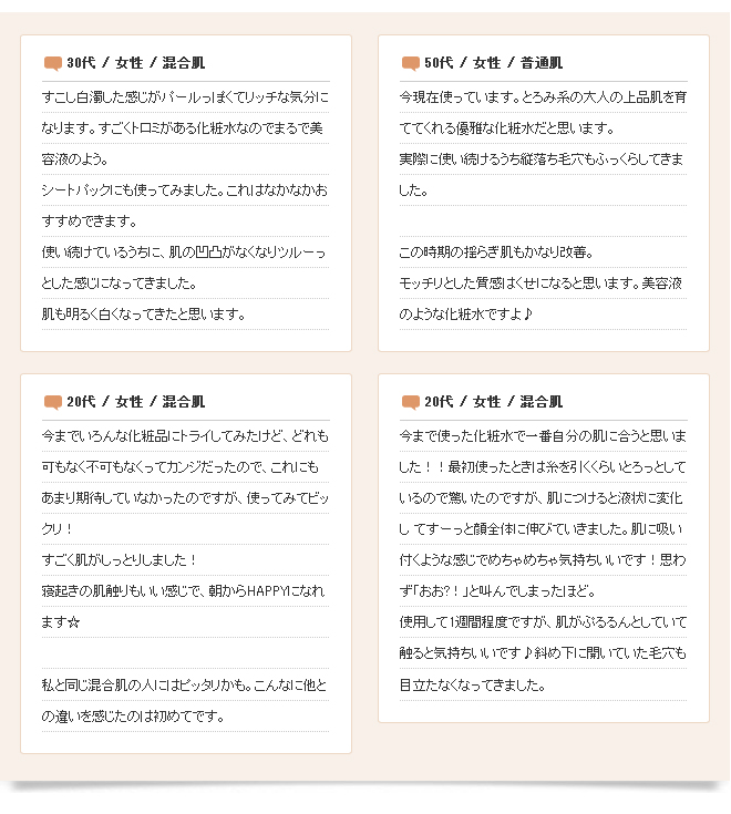 真珠肌 珍珠护肤品 madamahada