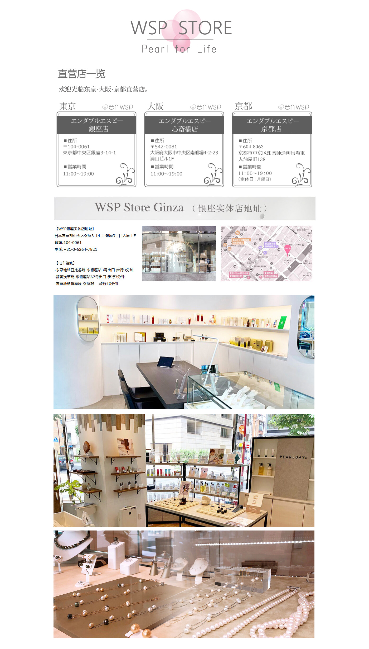 真珠肌madamahada日本化妆品 关于我们 真珠肌madamahada品牌理念