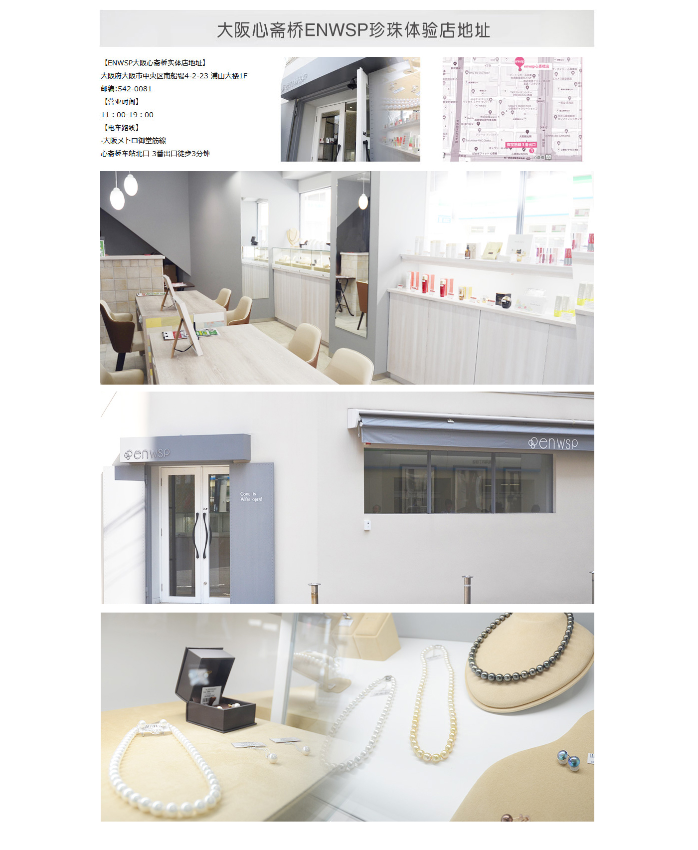 真珠肌madamahada日本化妆品 关于我们 真珠肌madamahada品牌理念