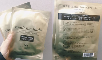 真珠肌madamahada顾客使用心声 40岁左右混合肌肤