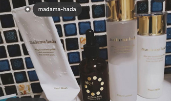 真珠肌madamahada顾客评价