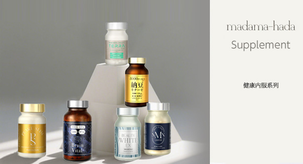 真珠肌madamahada